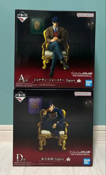 [1/5 발송] 죠죠의 기묘한 모험 제일복권 A상, D상, 2종 세트