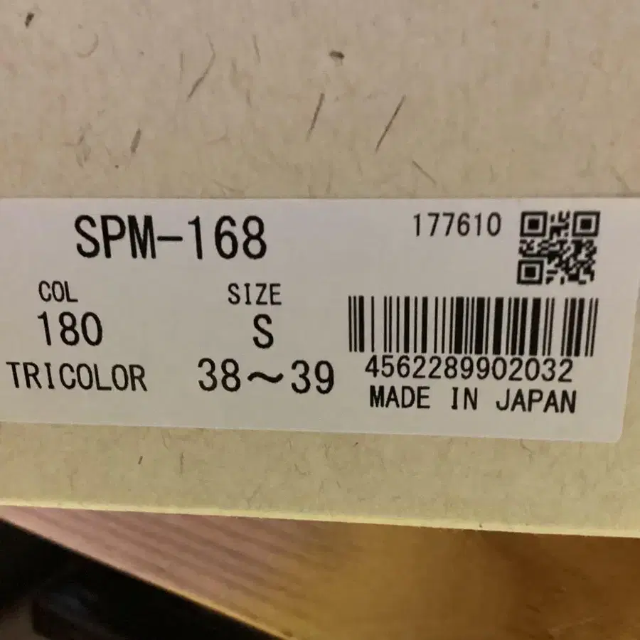 10번째 상품 이미지