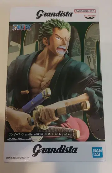 Grandista RORONOA ZORO 피규어
