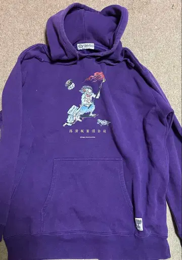 Evisen 보라색 그래픽 후드티