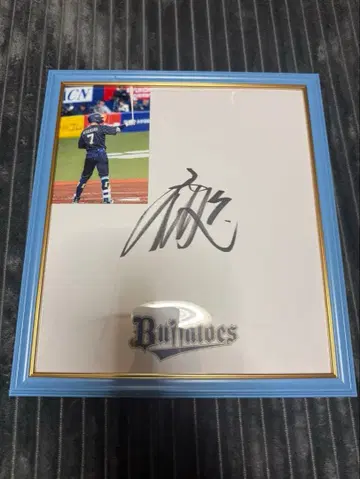 니시카와 료마 친필 사인 색지