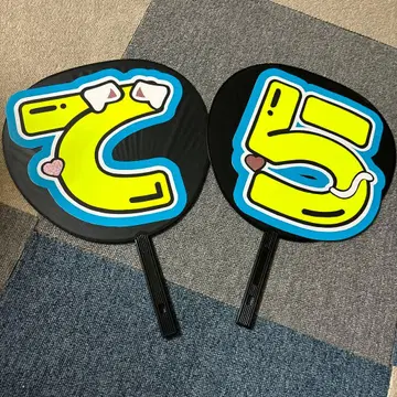 테라니시 타쿠토 부채 글자