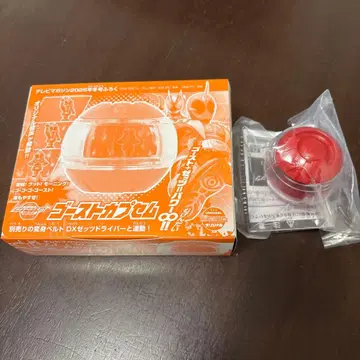 가면라이더 제츠 캡슐 2개