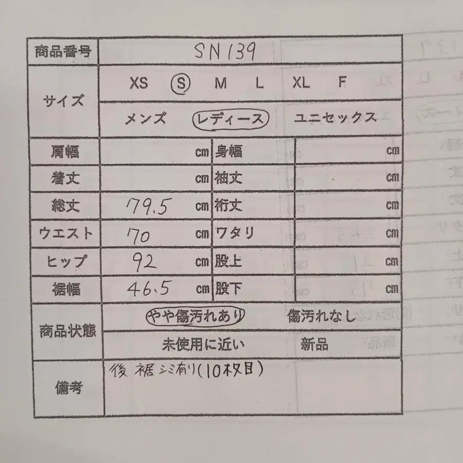 11번째 상품 이미지