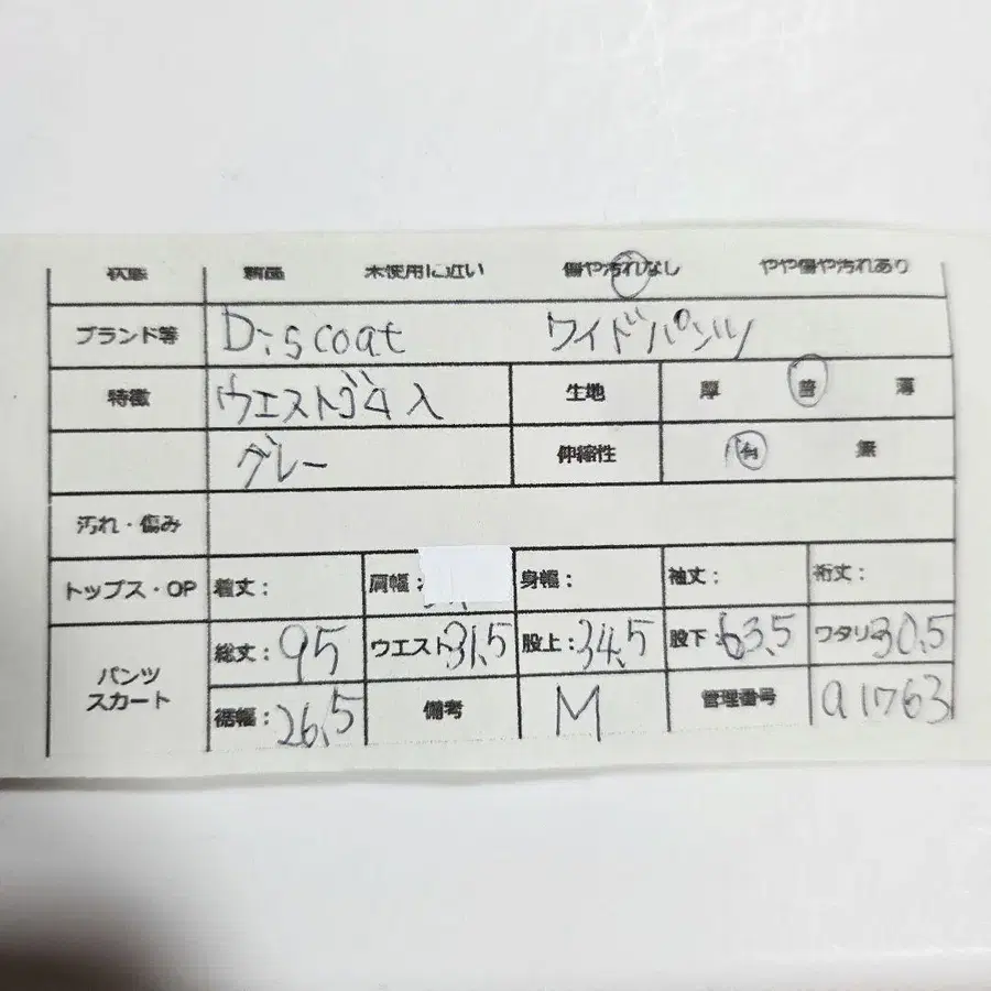 10번째 상품 이미지