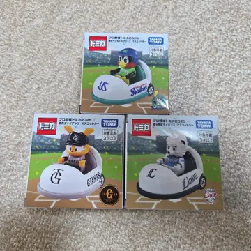 프로야구 토미카 2025 3팀 세트