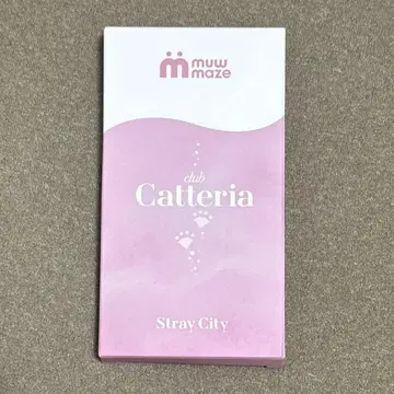 캐터리아 muw maze 젤 네일 네일씰