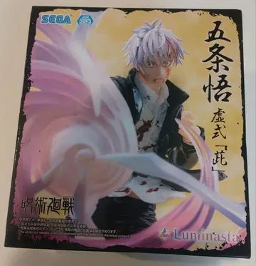 주술회전 고죠 사토루 피규어 Luminasuta