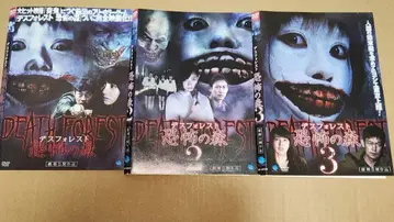 DEATH HONEST 시리즈 1~3권 DVD