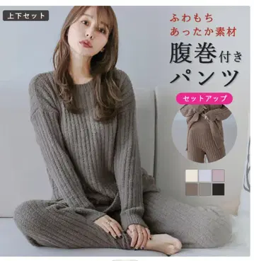 AMERI 복슬복슬 소재 셋업 팬츠 브라운 1