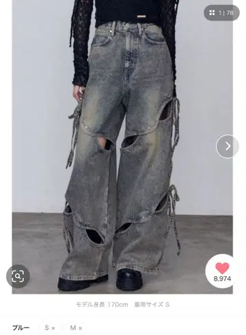 EMODA 컷 아웃 루즈 디자인 블루 데님 S