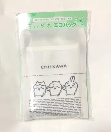 세븐일레븐 치이카와 (먼작귀) 에코백