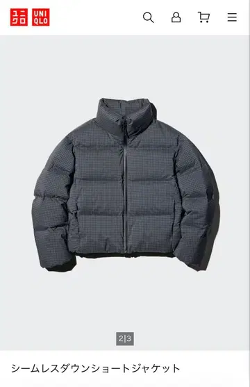 유니클로 심리스 다운 숏 자켓