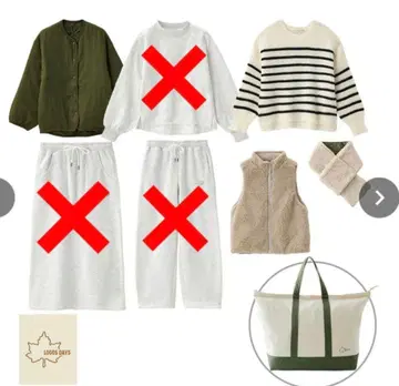 로고스 x 시마무라 캠핑에도 공원에도! 따뜻한 겨울 5종 세트 자켓