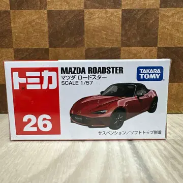 토미카 No. 26 마쓰다 로드스터 미개봉 새상품