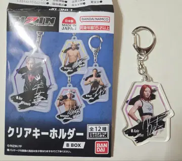 케이트 로터스 RIZIN 아크릴 키링