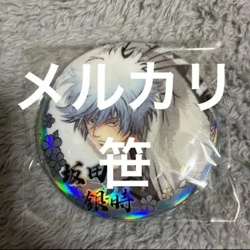 은혼 수묵 캔뱃지 vol.1 사카타 긴토키 (백야차) 중국 한정판 정품