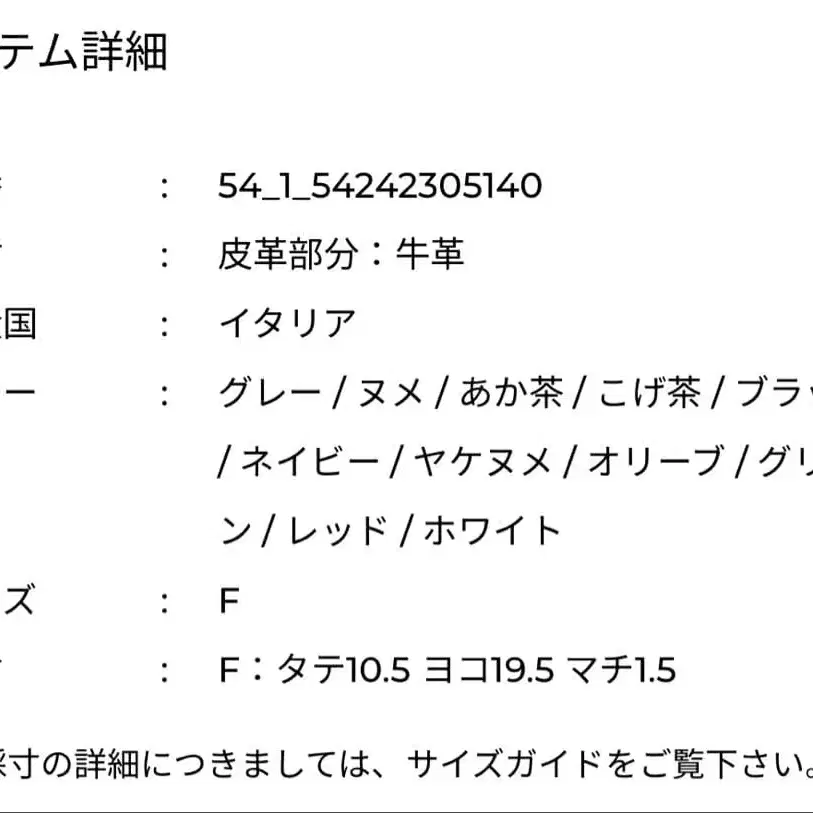 7번째 상품 이미지