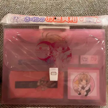 [ 익명 배송 ] 카드캡터 사쿠라 도구 상자 미사용