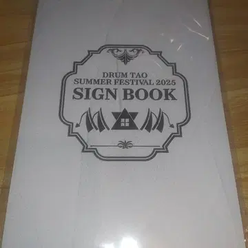 DRUM TAO 2025 Signbook 사인북