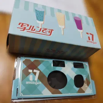 우츠룬데스 오리지널 패키지