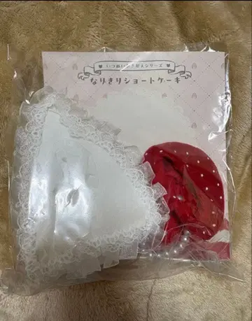 이츠누이 오키가에 시리즈 변신 숏 케이크