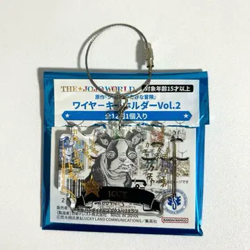 죠죠 월드 와이어 키링 Vol.2 이기