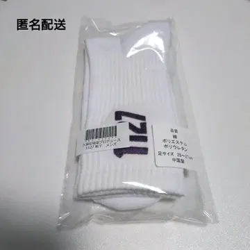 쿠보 시오리 프로듀스 쿠보 시오리 졸업 콘서트 1127 양말 남성용