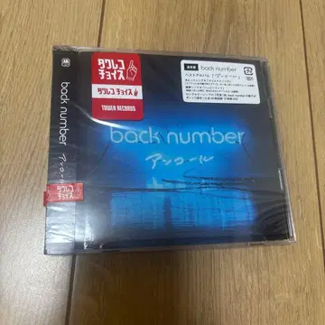 back number 앙코르