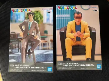 짱구는 못말려(크레용 신짱) 노하라 히로시 원장 선생님 피규어 2체 세트