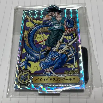 제일복권 드래곤볼 아크릴 스탠드 손오공 바이바이드래곤월드 미개봉