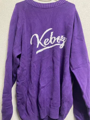 Keboz 퍼플 스웨터