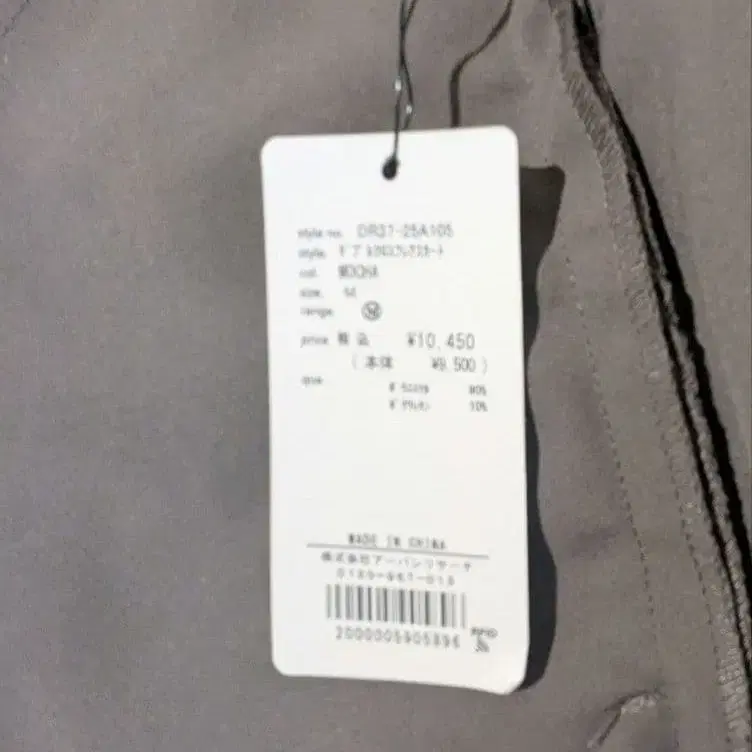 6번째 상품 이미지