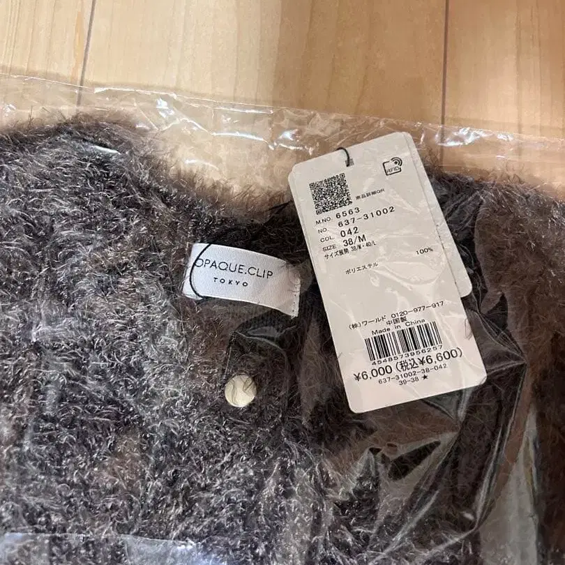 6번째 상품 이미지