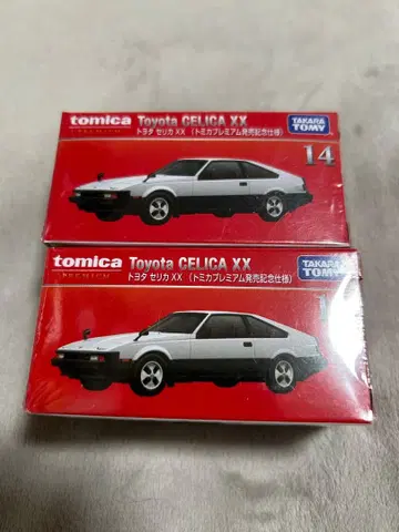 토미카 Toyota CELICA XX 2대 세트