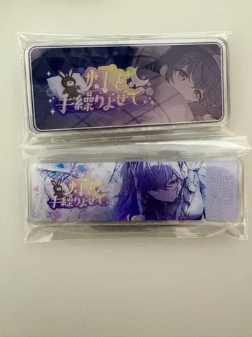 프로세카 아크릴 배너 배지 아사히나 마후유 2개