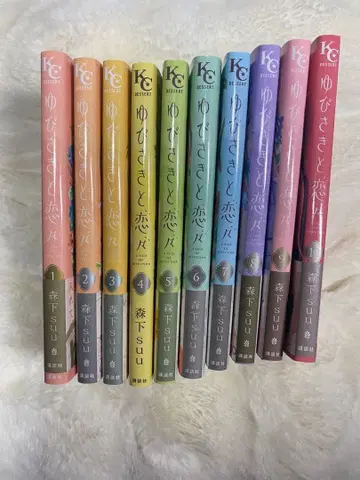 손끝과 사랑 1~10권 세트