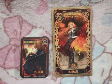 림바스 컴퍼니 아르카나 카드 컬렉션 인격 편성풍 씰 이슈메일