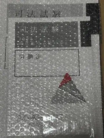 아갈루트 [ 2026 2027년 합격 목표 ] 노동법 5강좌 팩 교재만