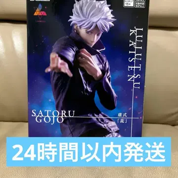 주술회전 Luminasta '고죠 사토루' 허식 [자]