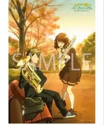 극장판 울려라 유포니움 맹세의 피날레 예매 특전 포스터