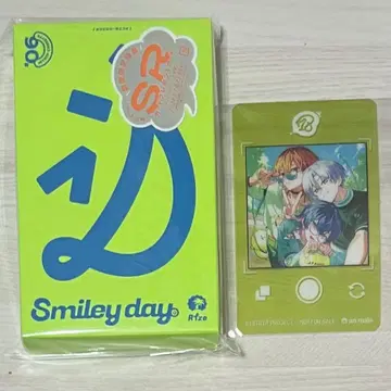 에이트리 카세트