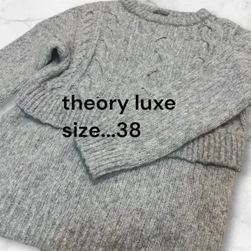 띠어리 루스 케이블 니트 스웨터 38 그레이