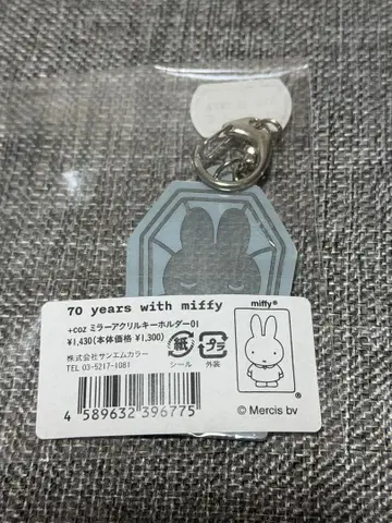 미피 전시회 70주년 할머니 +coz 아크릴 키링