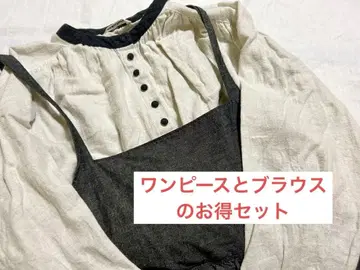 [ 알뜰 세트 ] 나츄카라 블라우스와 tukuroi 원피스