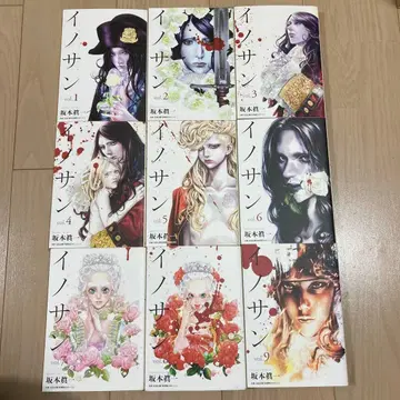 이노상 전권 세트 사카모토 신이치 저