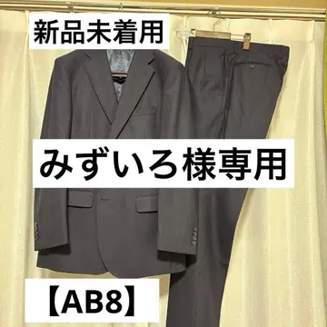 네이비 스트라이프 REGAL 2 턱 비즈니스 정장