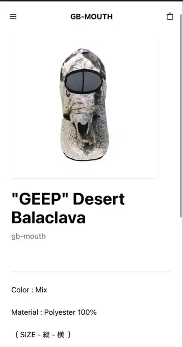 GB MOUTH 스킨 디자인 장미 발라클라바