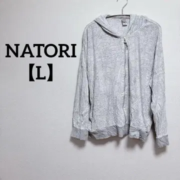 NATORI [ L ] 풀 집업 후드티 후드 부착 부드러운 그레이
