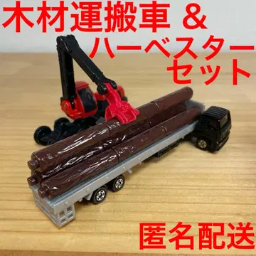 토미카 코마츠 하베스터 이스즈 기가 목재 운반차 2대 세트